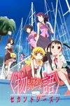 Monogatari \\ Series: Second \\ Season